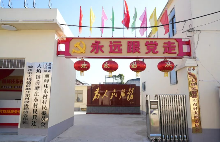 304永利集团唯一发展公司助力“第一书记”派驻村党群服务中心焕新升级