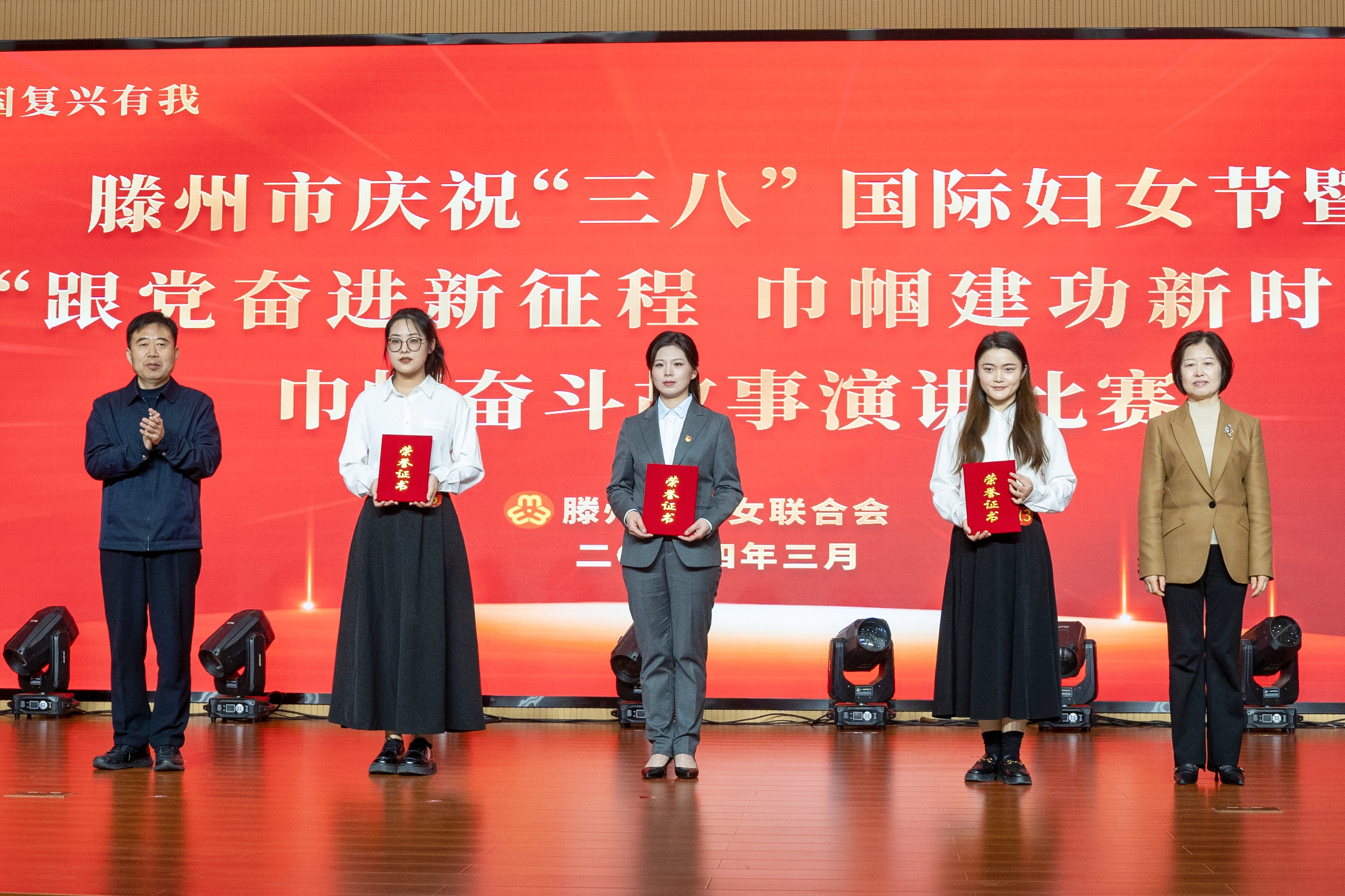 304永利集团唯一职工在全市庆祝“三八”国际妇女节暨“跟党奋进新征程 巾帼建功新时代”演讲比赛中喜获佳绩