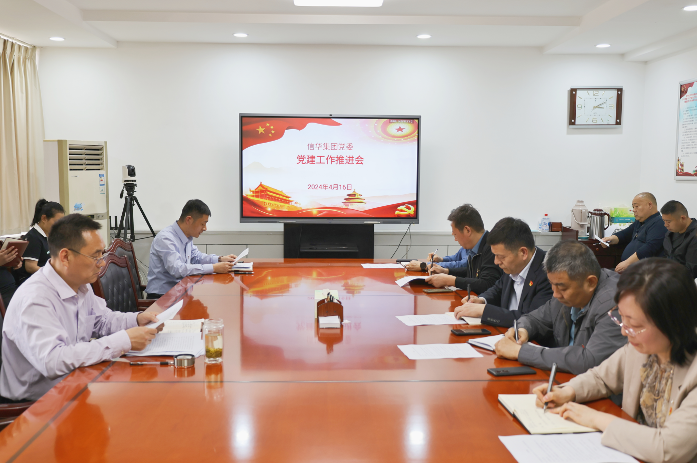 304永利集团唯一召开党建工作推进会议