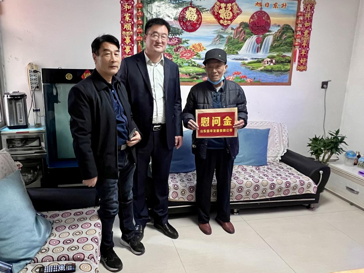 304永利集团唯一发展公司开展困难党员走访慰问活动