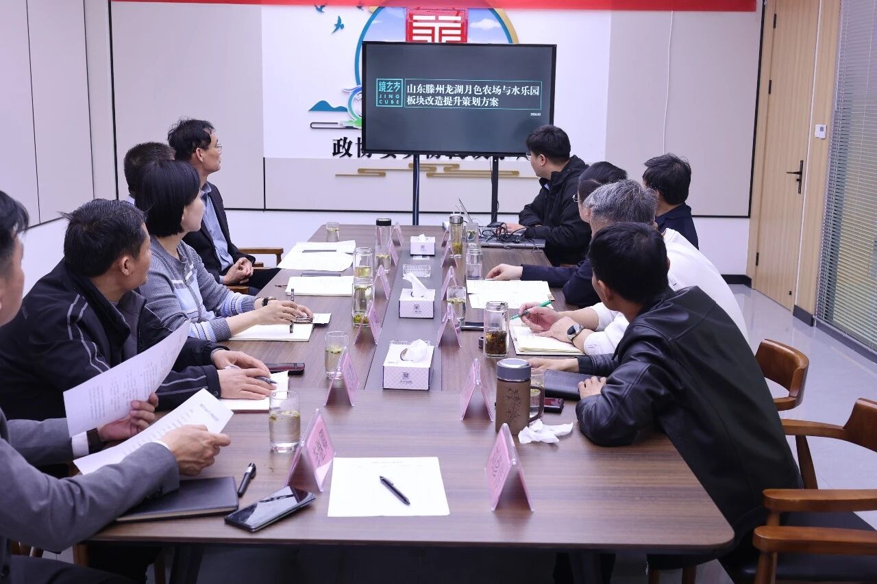 304永利集团唯一召开 “龙湖月色” 项目专题研讨会