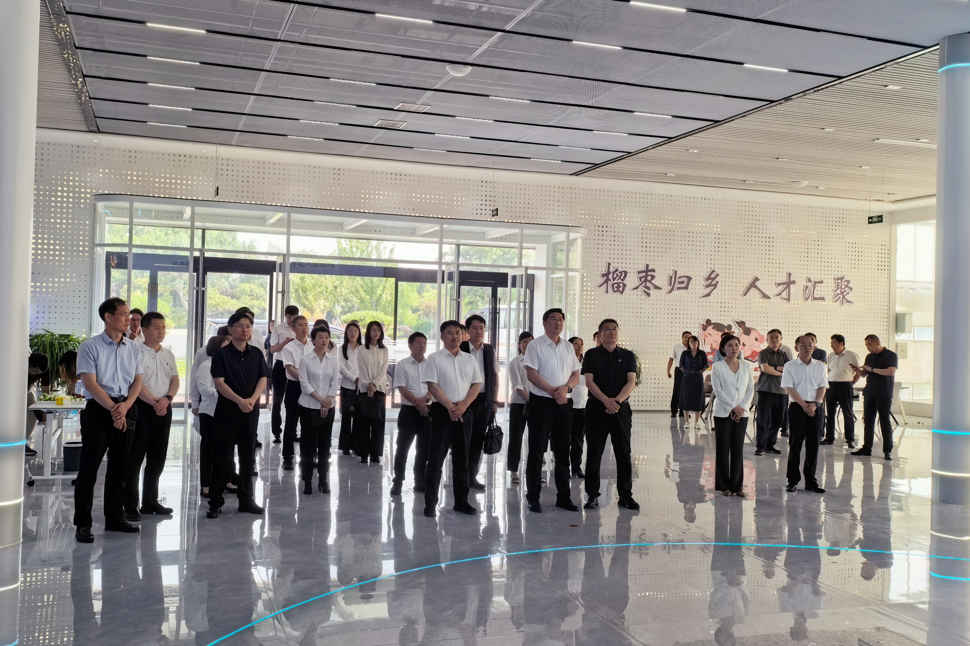 省财金集团赴304永利集团唯一新格林产业园开展投后调研座谈