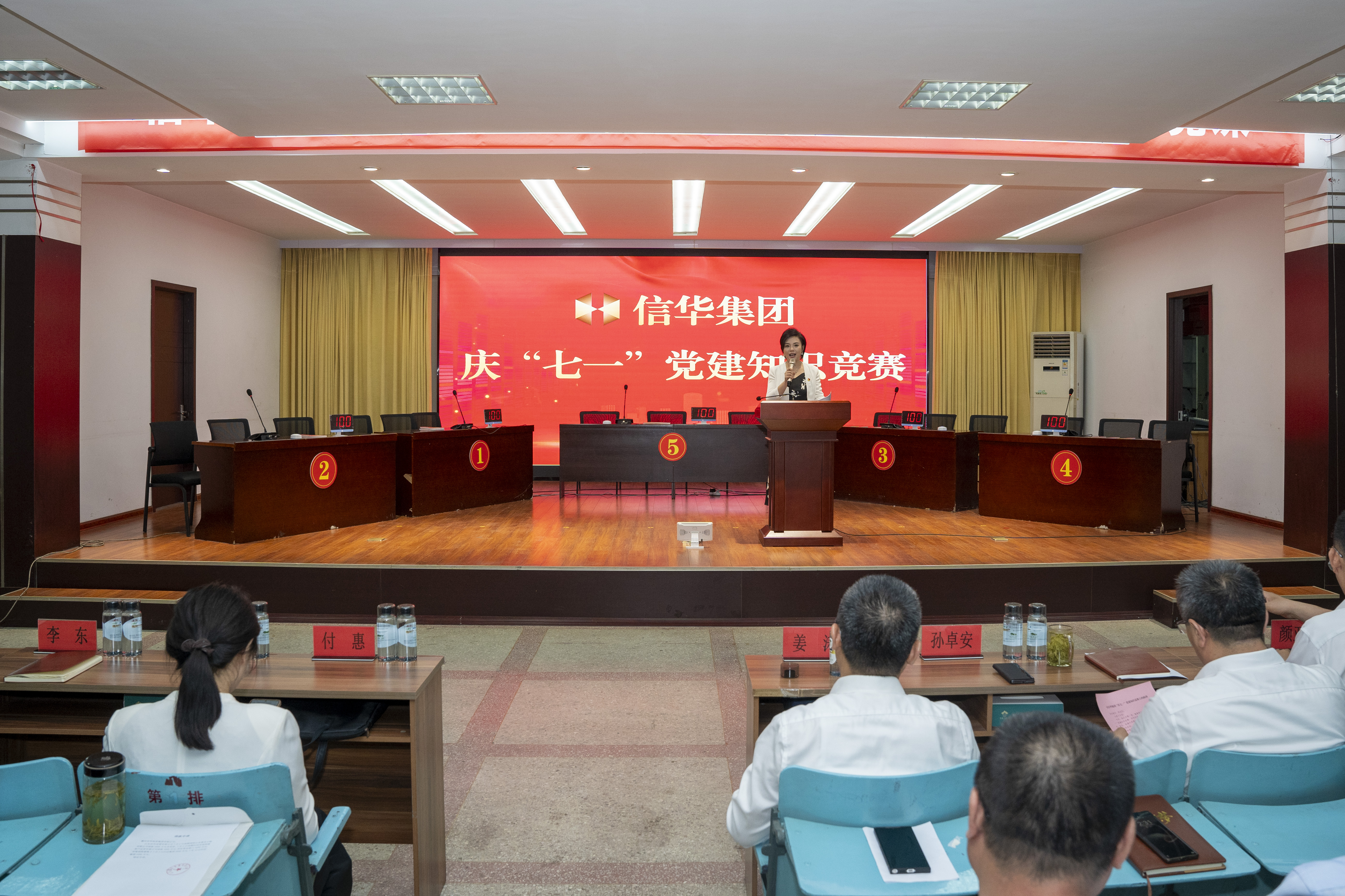 304永利集团唯一举办庆“七一” 党建知识竞赛