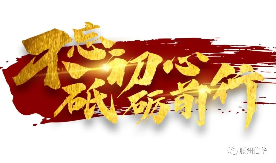 304永利集团唯一举办庆“七·一”主题朗诵活动