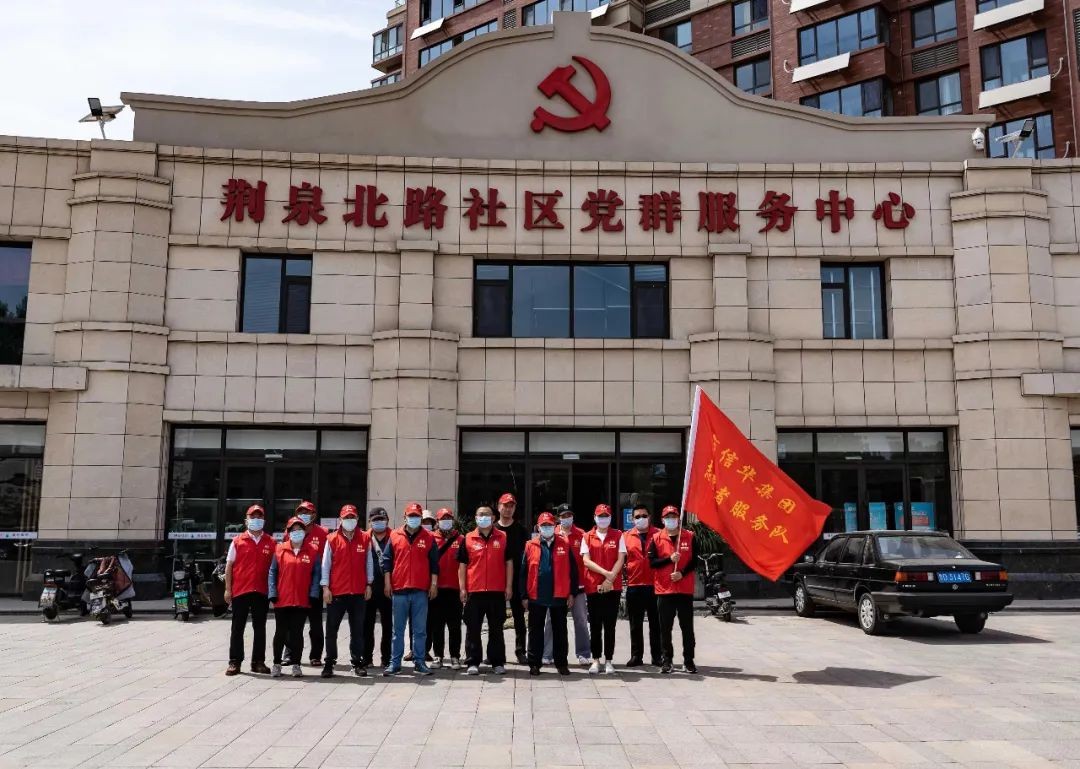304永利集团唯一发展公司新时代文明实践志愿服务活动助力文明城市创建“加速度”