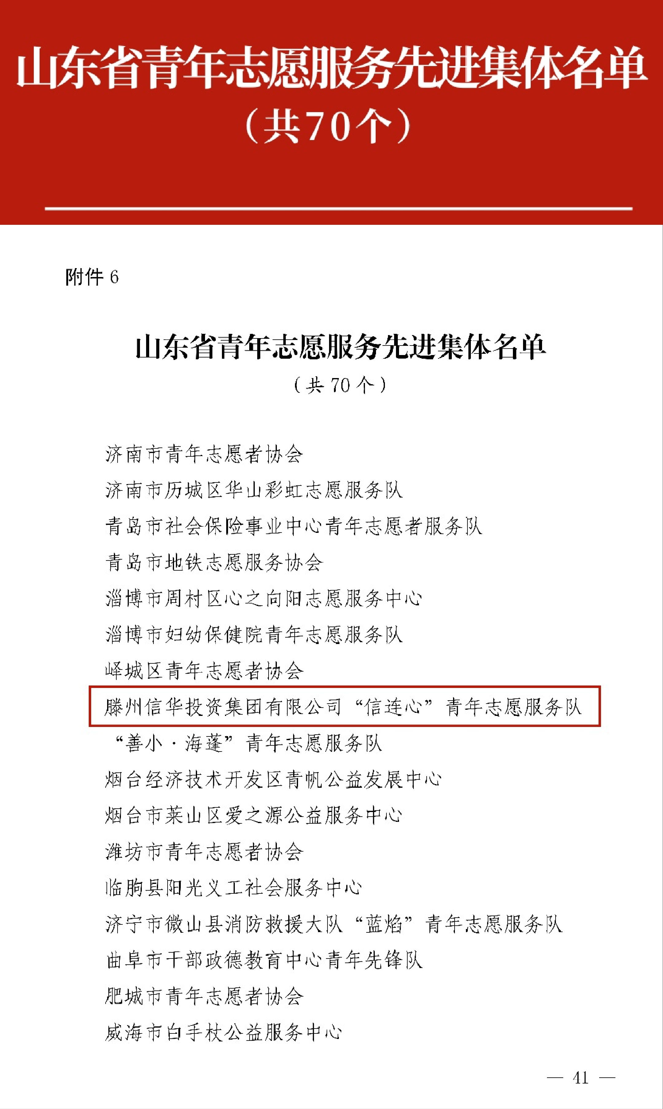 1779675015304.jpg 微信图片_20260429182826_7_14.jpg