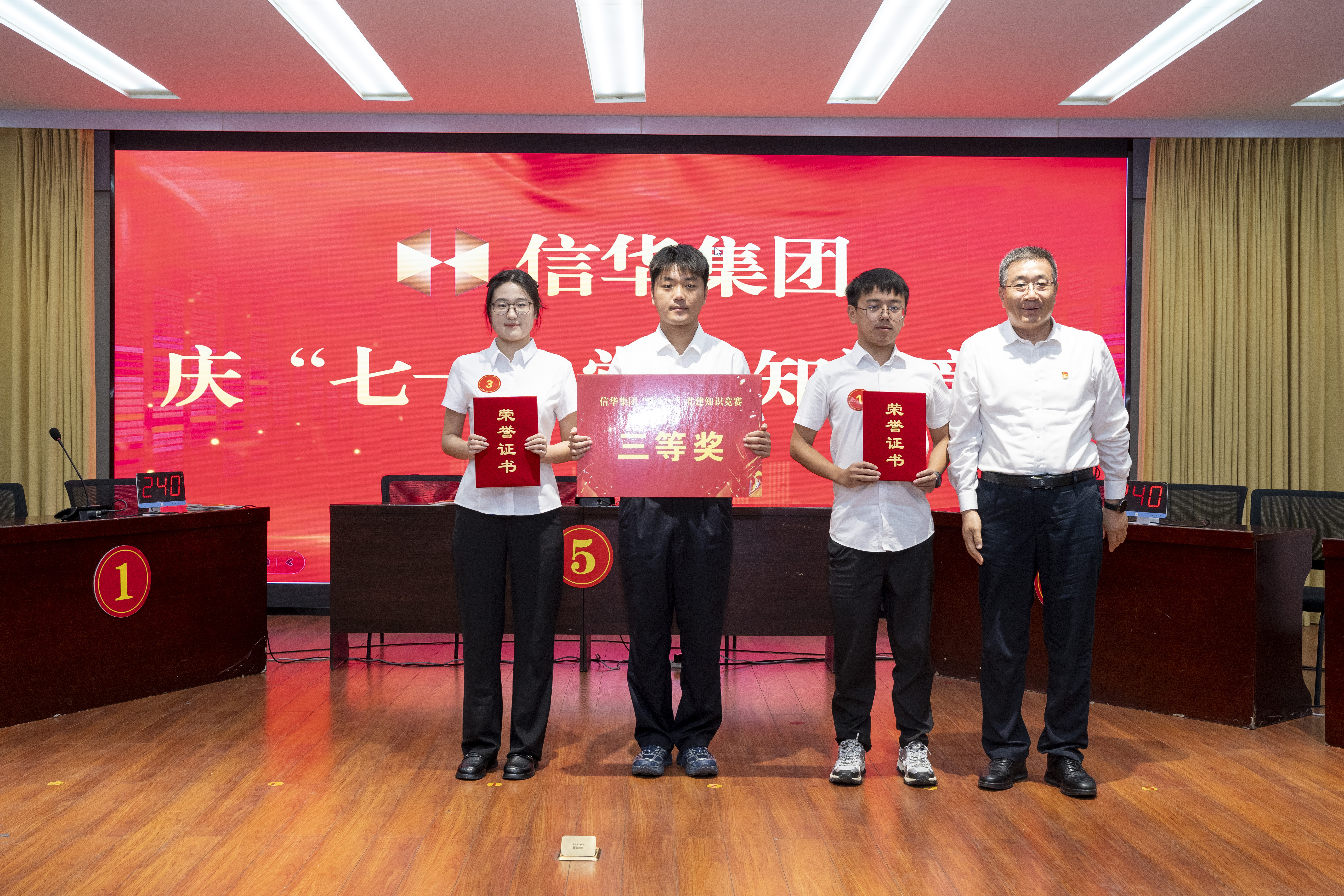 1783156911482.jpg 三等奖.jpg