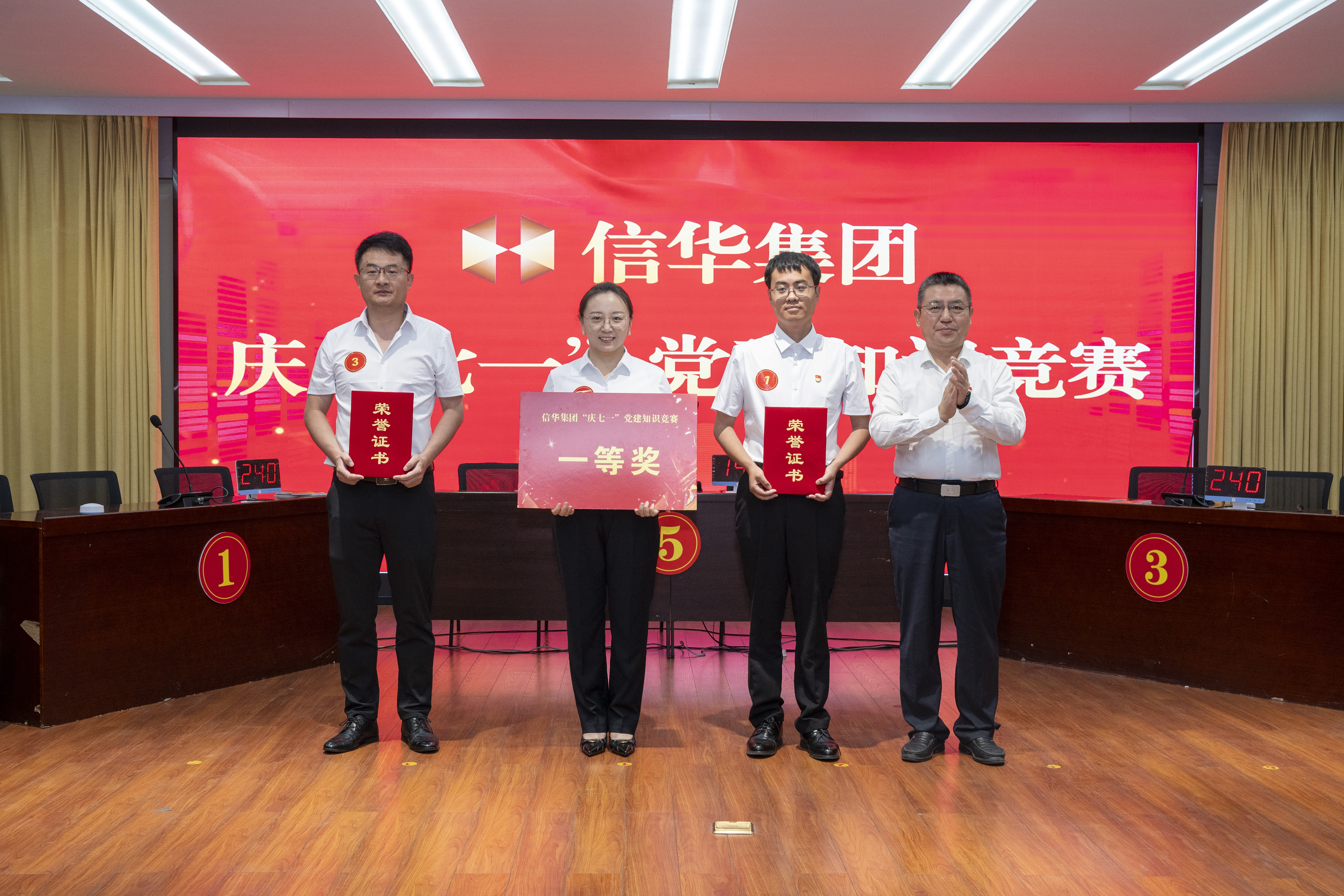 1783298247954.jpg 一等奖.jpg